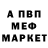 МДМА кристаллы Creppy