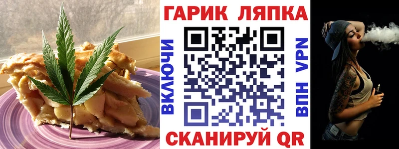 мориарти формула  Бабаево  Еда ТГК конопля 