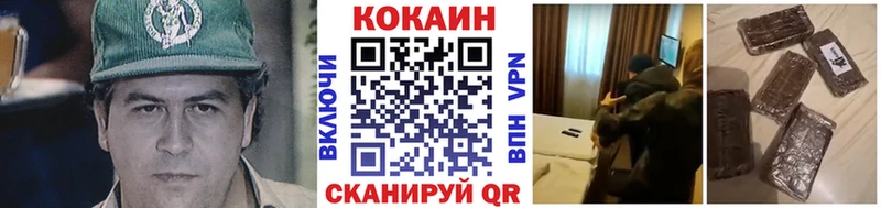 COCAIN VHQ  гидра вход  Бабаево 