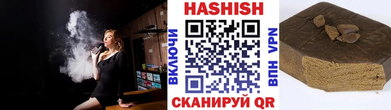 магазин продажи   Бабаево  кракен рабочий сайт  ГАШ 40% ТГК 