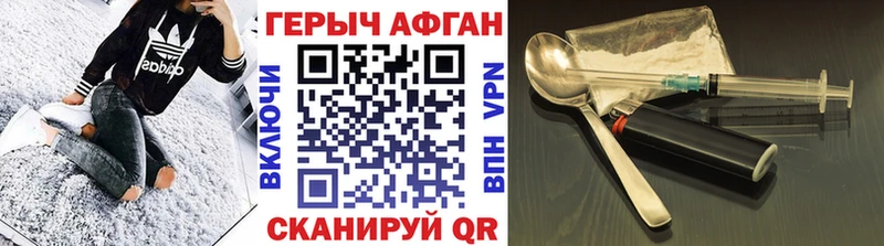 Героин гречка  это телеграм  Бабаево 