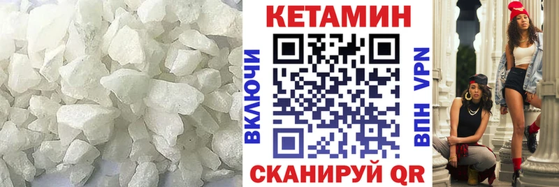 Кетамин ketamine  наркотики  дарк нет Telegram  Бабаево 