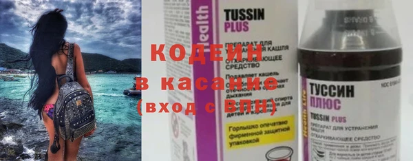 кокаин перу Осинники