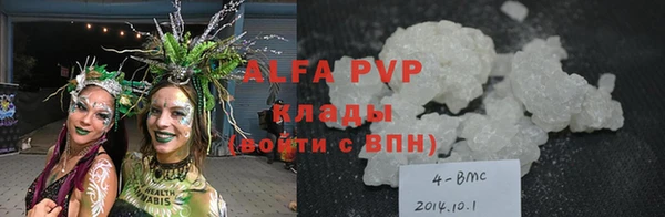 кристаллы Нязепетровск