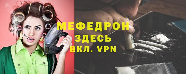 кристаллы Нязепетровск