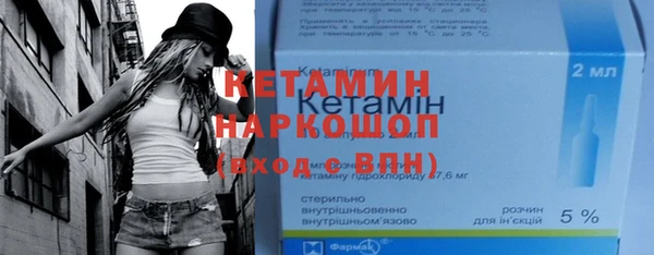 кристаллы Нязепетровск