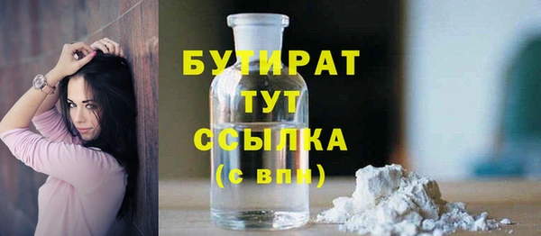 шишки Нягань