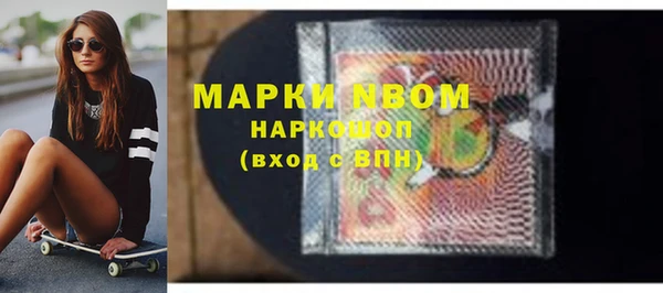 кристаллы Нязепетровск
