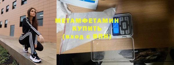 кокаин перу Осинники