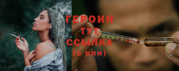 шишки Нягань