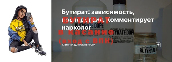 кристаллы Нязепетровск