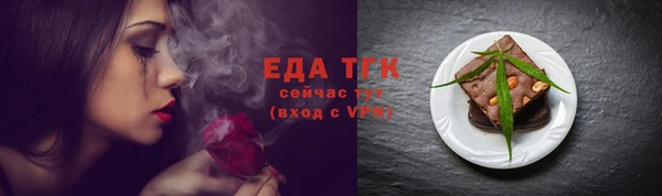 кокаин перу Осинники