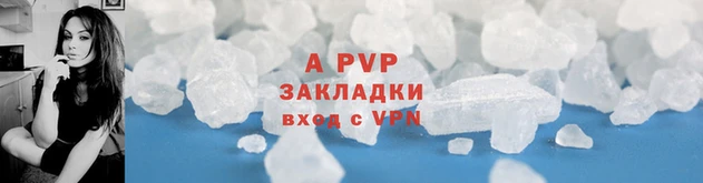 винт Няндома