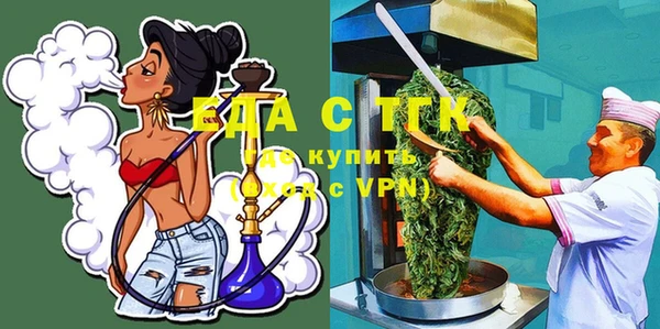 кокаин перу Осинники