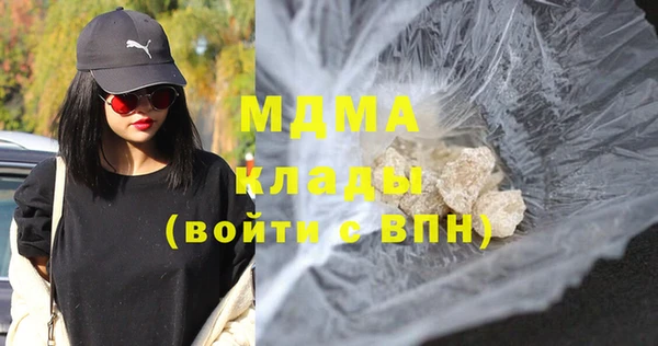 кристаллы Нязепетровск