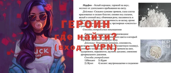 винт Няндома