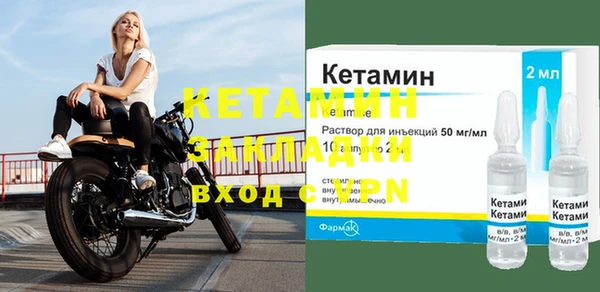 винт Няндома