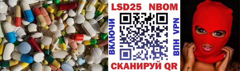 ЛСД экстази кислота  Бабаево 