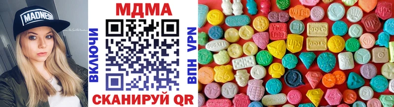 MDMA crystal  MEGA зеркало  Бабаево 