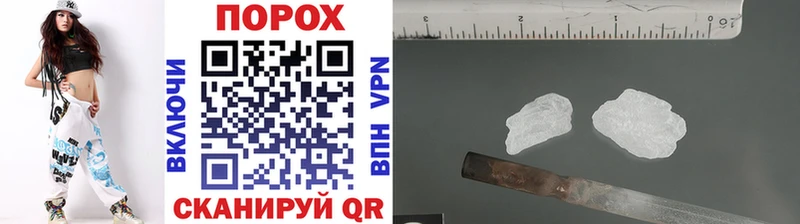 Метамфетамин Methamphetamine Бабаево