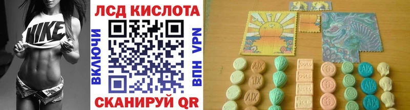 Наркотические марки 1500мкг  Бабаево 